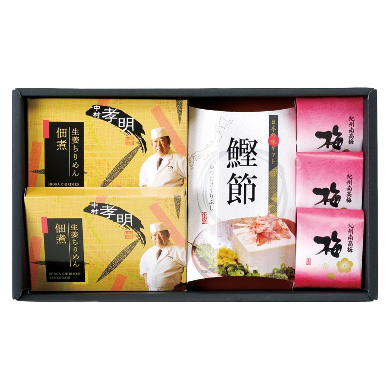 中村孝明監修 生姜ちりめん佃煮&バラエティセット  ／佃煮 和風惣菜 惣菜・レトルト 食品 ギフト プレゼント プチギフト 祝い バレンタイン チョコ 以外 子供 友達 ホワイトデー お返し 人気 カード