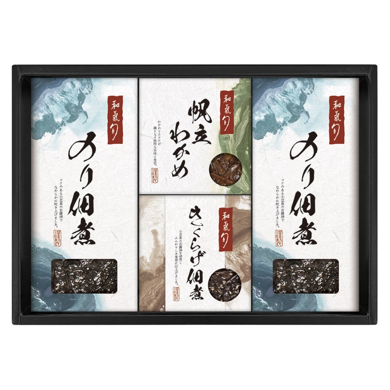 和氣 旬 監修 佃煮詰合せ  ／佃煮 和風惣菜 惣菜・レトルト 食品 ギフト プレゼント プチギフト 祝い バレンタイン チョコ 以外 子供 友達 ホワイトデー お返し 人気 カード