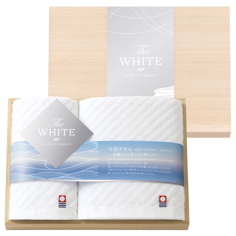 今治 ザ ホワイト 日本製 スリムバスタオル&フェイスタオル(木箱入)  ／タオル 日用品・ヘルスケア ギフト プレゼント プチギフト 祝い バレンタイン チョコ 以外 子供 友達 ホワイトデー お返し 人気 カード