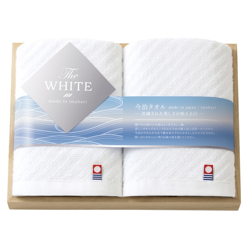 今治 ザ ホワイト 日本製 スリムバスタオル2P(木箱入) /タオル 日用品・ヘルスケア ギフト プレゼント プチギフト 祝い バレンタイン チョコ 以外 子供 友達 ホワイトデー お返し 人気 カード