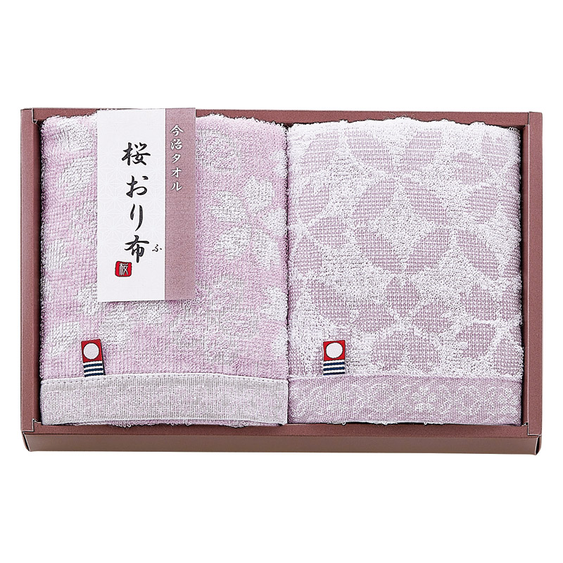 今治製タオル 桜おり布 フェイスタオル2P パープル /タオル 日用品・ヘルスケア ギフト プレゼント プチギフト 祝い バレンタイン チョコ 以外 子供 友達 ホワイトデー お返し 人気 カード
