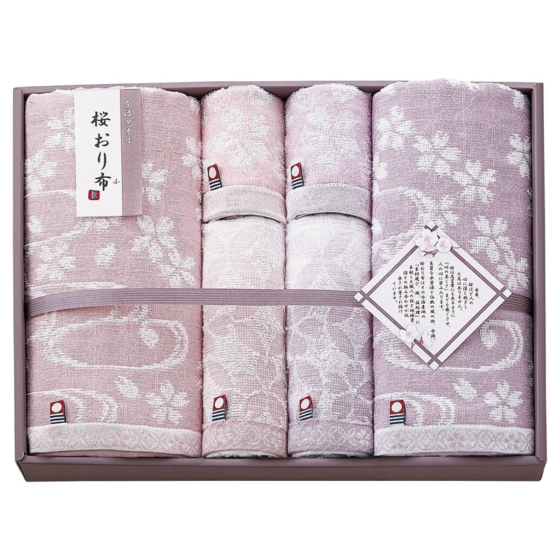今治製タオル 桜おり布 タオルセット  ／タオル 日用品・ヘルスケア ギフト プレゼント プチギフト 祝い バレンタイン チョコ 以外 子供 友達 ホワイトデー お返し 人気 カード