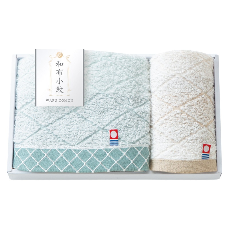 和布小紋【Modern】 フェイスタオル&ウォッシュタオル  ／タオル 日用品・ヘルスケア ギフト プレゼント プチギフト 祝い バレンタイン チョコ 以外 子供 友達 ホワイトデー お返し 人気 カード