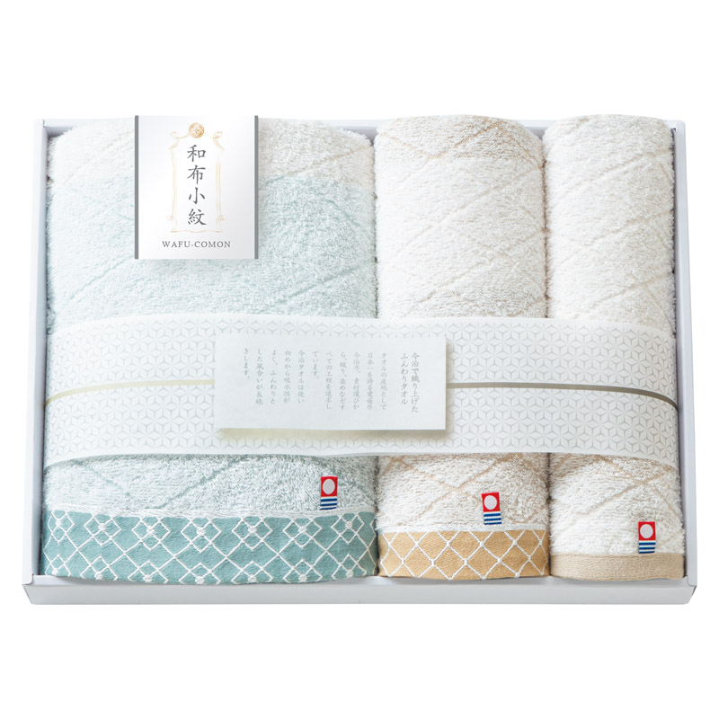 和布小紋【Modern】 タオルセット  ／タオル 日用品・ヘルスケア ギフト プレゼント プチギフト 祝い バレンタイン チョコ 以外 子供 友達 ホワイトデー お返し 人気 カード