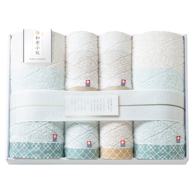 和布小紋【Modern】 タオルセット  ／タオル 日用品・ヘルスケア ギフト プレゼント プチギフト 祝い バレンタイン チョコ 以外 子供 友達 ホワイトデー お返し 人気 カード