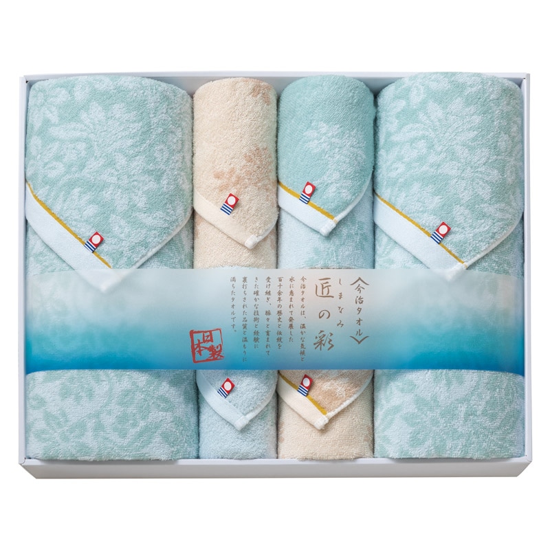 今治製タオル しまなみ匠の彩 タオルセット  ／タオル 日用品・ヘルスケア ギフト プレゼント プチギフト 祝い バレンタイン チョコ 以外 子供 友達 ホワイトデー お返し 人気 カード