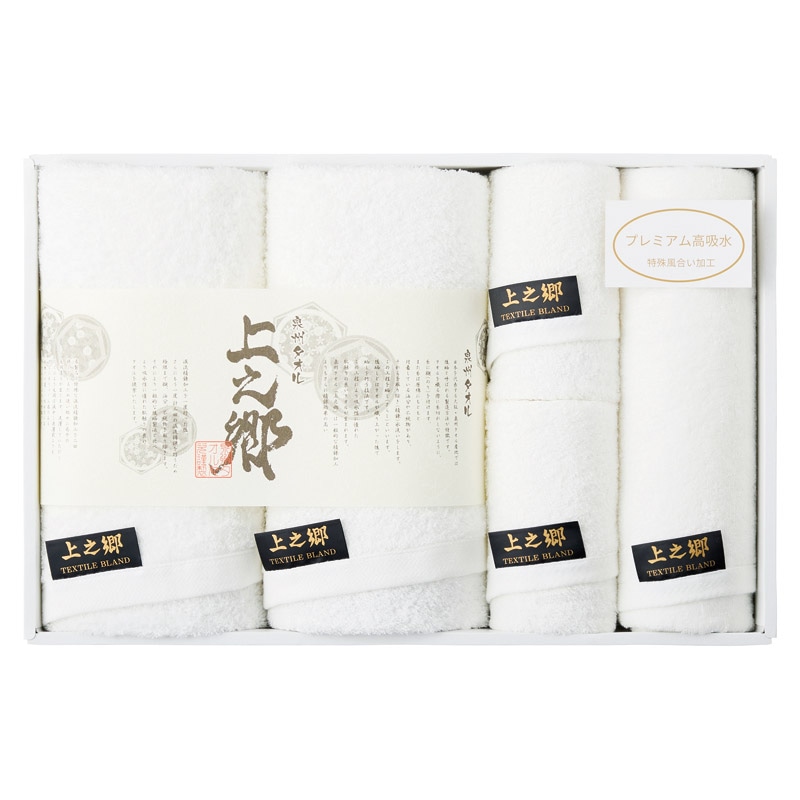 プレミアム高吸水 ホワイトタオルセット  ／タオル 日用品・ヘルスケア ホワイトデー お返し 人気 プチ 卒業 入学 記念品 プレゼント お祝 2026 送料無料 ギフト プレゼント