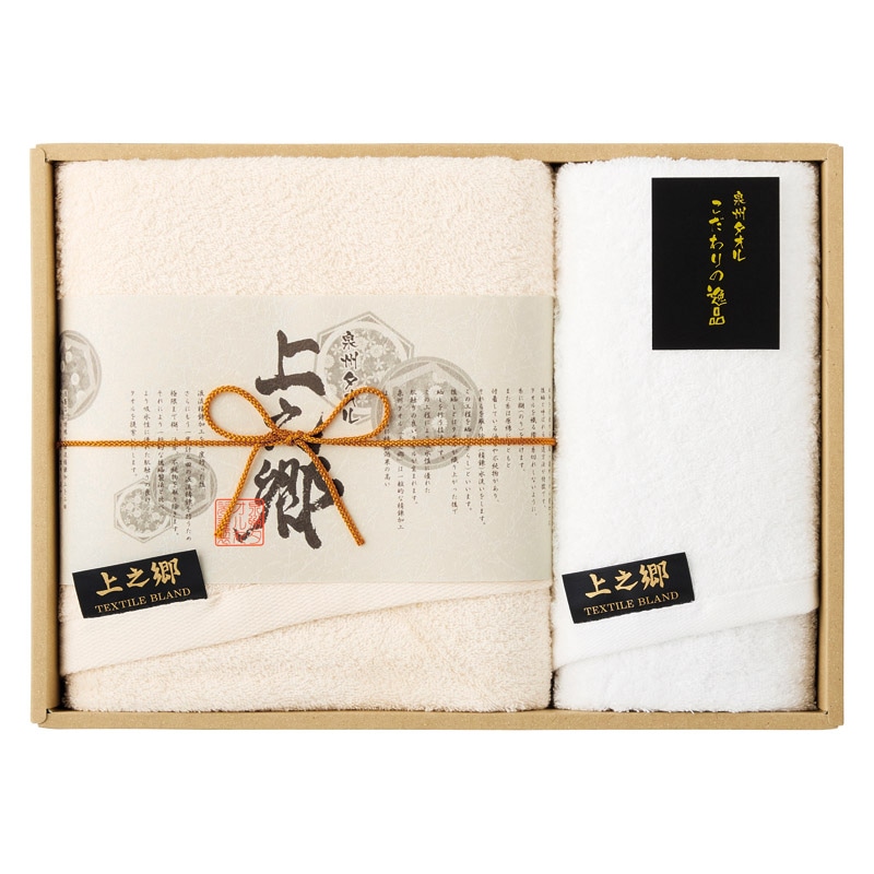 ホテルタイプ プレミアム高吸水 バスタオル&フェイスタオル  ／タオル 日用品・ヘルスケア ギフト プレゼント プチギフト 祝い バレンタイン チョコ 以外 子供 友達 ホワイトデー お返し 人気 カード