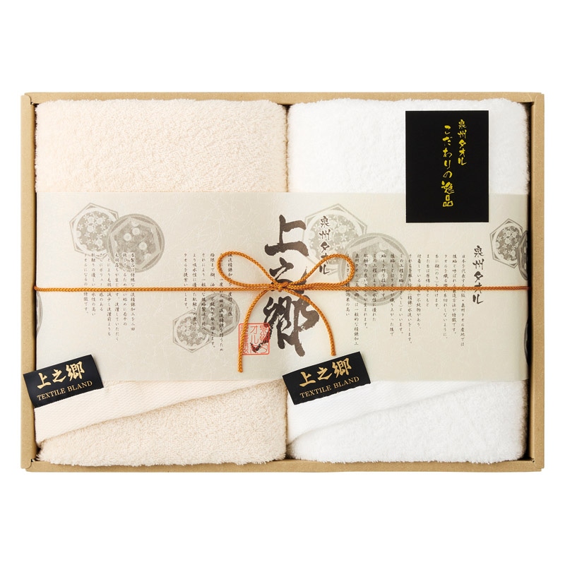 ホテルタイプ プレミアム高吸水 バスタオル2P  ／タオル 日用品・ヘルスケア ギフト プレゼント プチギフト 祝い バレンタイン チョコ 以外 子供 友達 ホワイトデー お返し 人気 カード