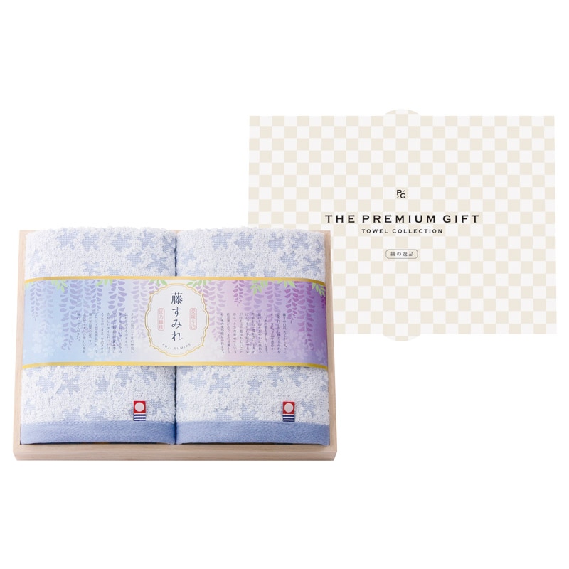 今治 藤すみれ 日本製 愛媛今治 ハンドタオル2P(木箱入)  ／タオル 日用品・ヘルスケア ギフト プレゼント プチギフト 祝い バレンタイン チョコ 以外 子供 友達 ホワイトデー お返し 人気 カード