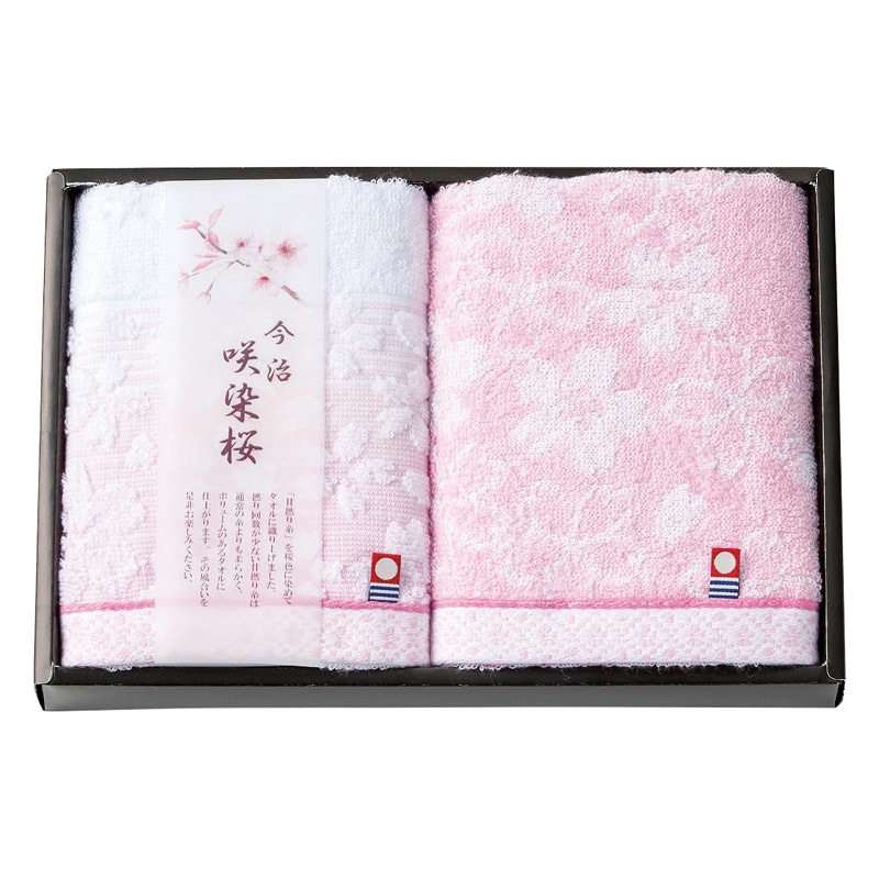 今治製タオル 咲染桜 フェイスタオル2P /タオル 日用品・ヘルスケア ギフト プレゼント プチギフト 祝い バレンタイン チョコ 以外 子供 友達 ホワイトデー お返し 人気 カード
