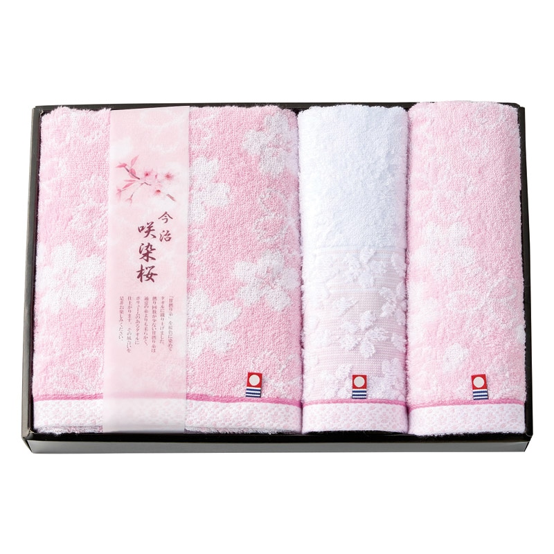 今治製タオル 咲染桜 タオルセット  ／タオル 日用品・ヘルスケア ギフト プレゼント プチギフト 祝い バレンタイン チョコ 以外 子供 友達 ホワイトデー お返し 人気 カード