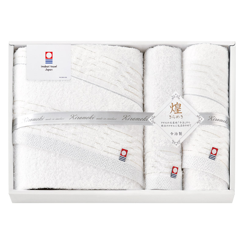 今治 きらめき タオルセット  ／タオル 日用品・ヘルスケア ギフト プレゼント プチギフト 祝い バレンタイン チョコ 以外 子供 友達 ホワイトデー お返し 人気 カード