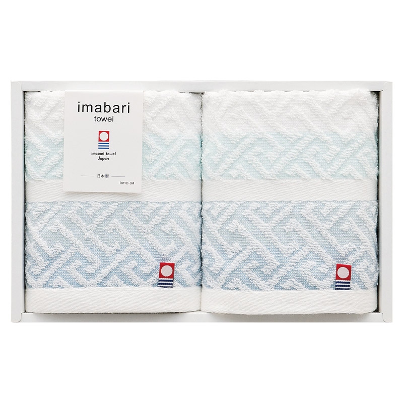 今治タオル スピニングモード 紋ジャガードウォッシュタオル2P  ／タオル 日用品・ヘルスケア ギフト プレゼント プチギフト 祝い バレンタイン チョコ 以外 子供 友達 ホワイトデー お返し 人気 カード