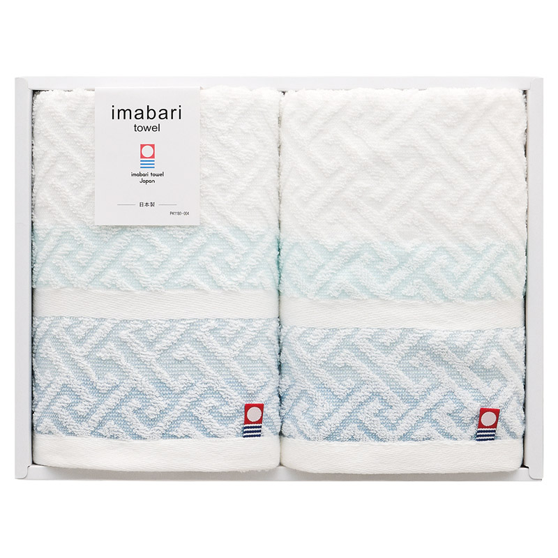 今治タオル スピニングモード 紋ジャガードフェイスタオル2P  ／タオル 日用品・ヘルスケア ギフト プレゼント プチギフト 祝い バレンタイン チョコ 以外 子供 友達 ホワイトデー お返し 人気 カード