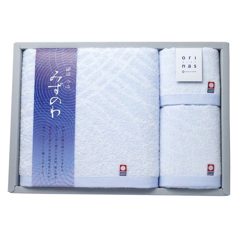 今治タオル みずのわ タオルセット  ／タオル 日用品・ヘルスケア ギフト プレゼント プチギフト 祝い バレンタイン チョコ 以外 子供 友達 ホワイトデー お返し 人気 カード