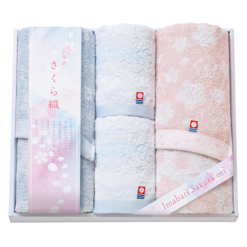 今治さくら織 フェイスタオル2P&ウォッシュタオル2P  ／タオル 日用品・ヘルスケア ギフト プレゼント プチギフト 祝い バレンタイン チョコ 以外 子供 友達 ホワイトデー お返し 人気 カード