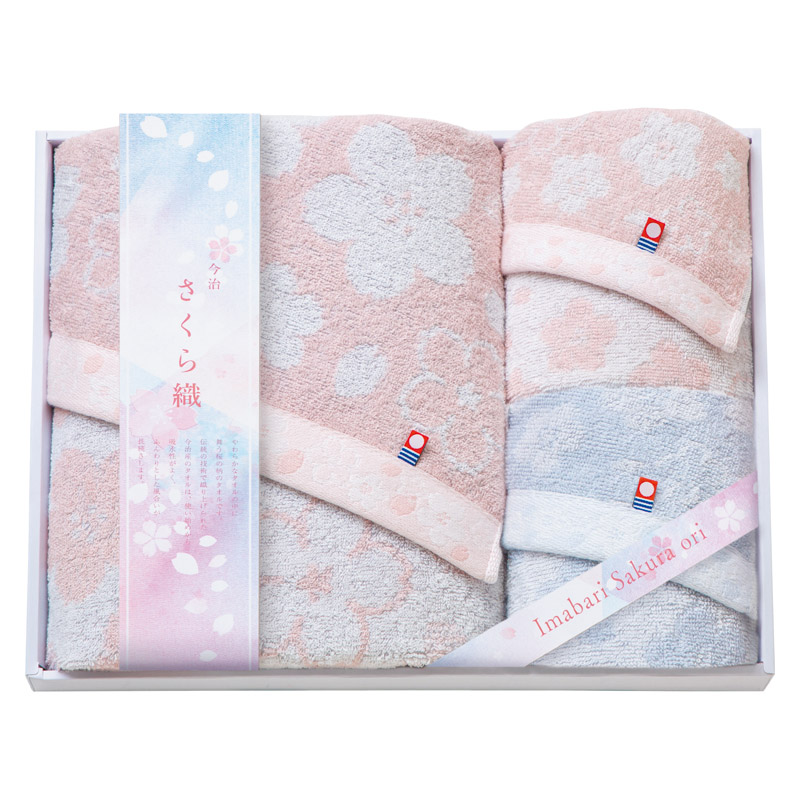 今治さくら織 バスタオル&フェイスタオル2P  ／タオル 日用品・ヘルスケア ギフト プレゼント プチギフト 祝い バレンタイン チョコ 以外 子供 友達 ホワイトデー お返し 人気 カード
