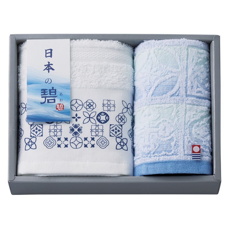 日本の碧 泉州フェイスタオル&今治ハンドタオル  ／タオル 日用品・ヘルスケア ギフト プレゼント プチギフト 祝い バレンタイン チョコ 以外 子供 友達 ホワイトデー お返し 人気 カード