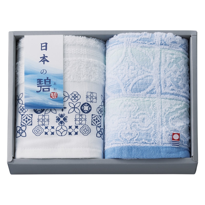 日本の碧 泉州フェイスタオル&今治フェイスタオル /タオル 日用品・ヘルスケア ギフト プレゼント プチギフト 祝い バレンタイン チョコ 以外 子供 友達 ホワイトデー お返し 人気 カード
