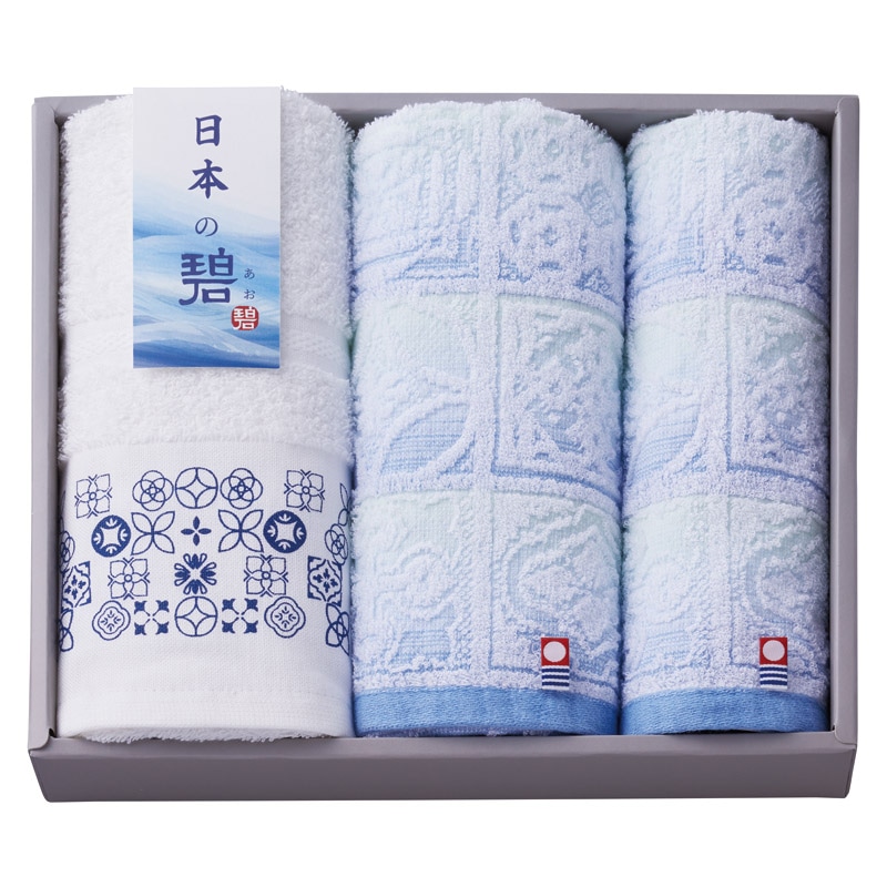 日本の碧 タオルセット /タオル 日用品・ヘルスケア ギフト プレゼント プチギフト 祝い バレンタイン チョコ 以外 子供 友達 ホワイトデー お返し 人気 カード