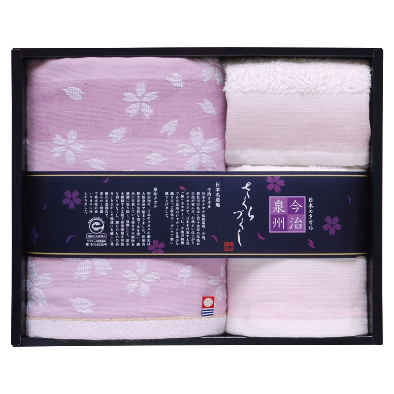 今治泉州 桜づくしタオルセット  ／タオル 日用品・ヘルスケア ギフト プレゼント プチギフト 祝い バレンタイン チョコ 以外 子供 友達 ホワイトデー お返し 人気 カード