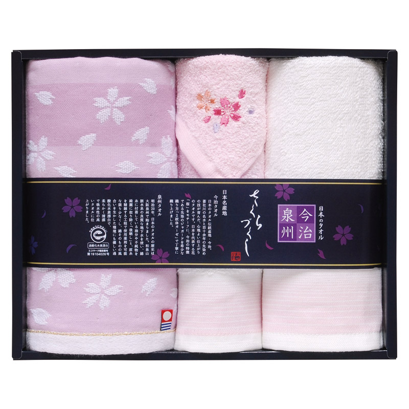 今治泉州 桜づくしタオルセット /タオル 日用品・ヘルスケア ギフト プレゼント プチギフト 祝い バレンタイン チョコ 以外 子供 友達 ホワイトデー お返し 人気 カード