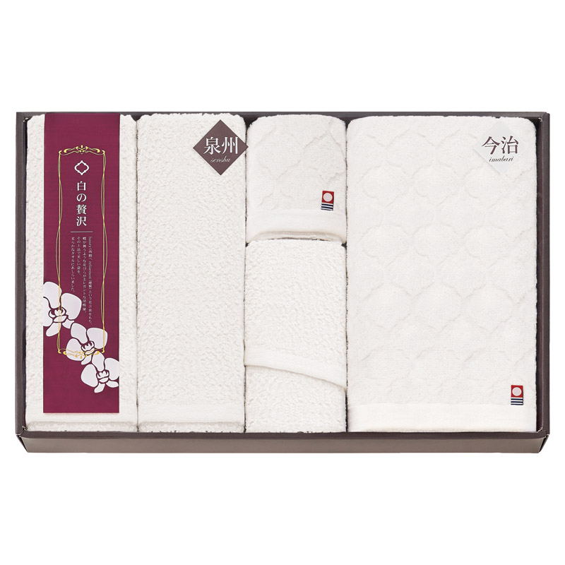 今治&泉州 白の贅沢 タオルセット  ／タオル 日用品・ヘルスケア ギフト プレゼント プチギフト 祝い バレンタイン チョコ 以外 子供 友達 ホワイトデー お返し 人気 カード