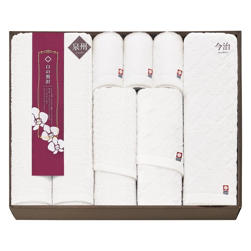 今治&泉州 白の贅沢 タオルセット  ／タオル 日用品・ヘルスケア ホワイトデー お返し 人気 プチ 卒業 入学 記念品 プレゼント お祝 2026 送料無料 ギフト プレゼント