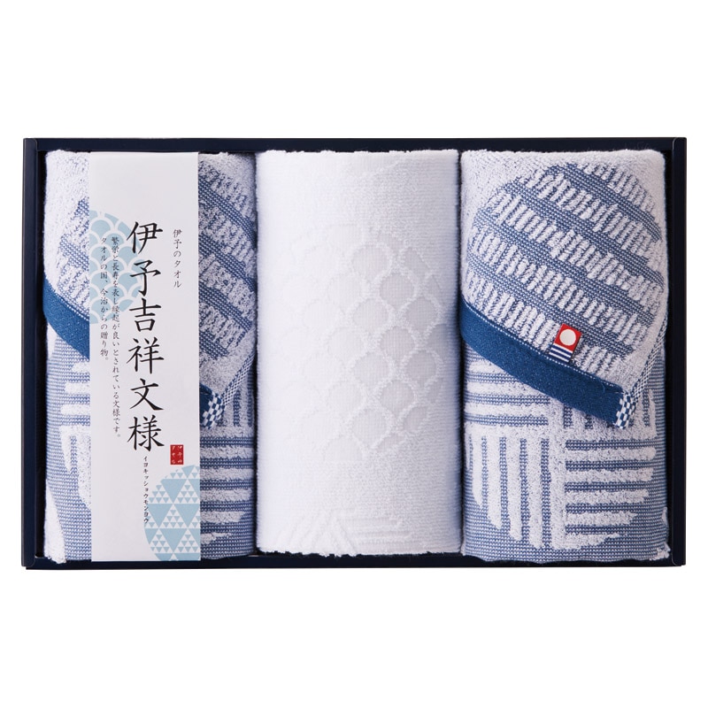今治タオル 伊予吉祥文様 フェイスタオル2P&ウォッシュタオル  ／タオル 日用品・ヘルスケア ギフト プレゼント プチギフト 祝い バレンタイン チョコ 以外 子供 友達 ホワイトデー お返し 人気 カード