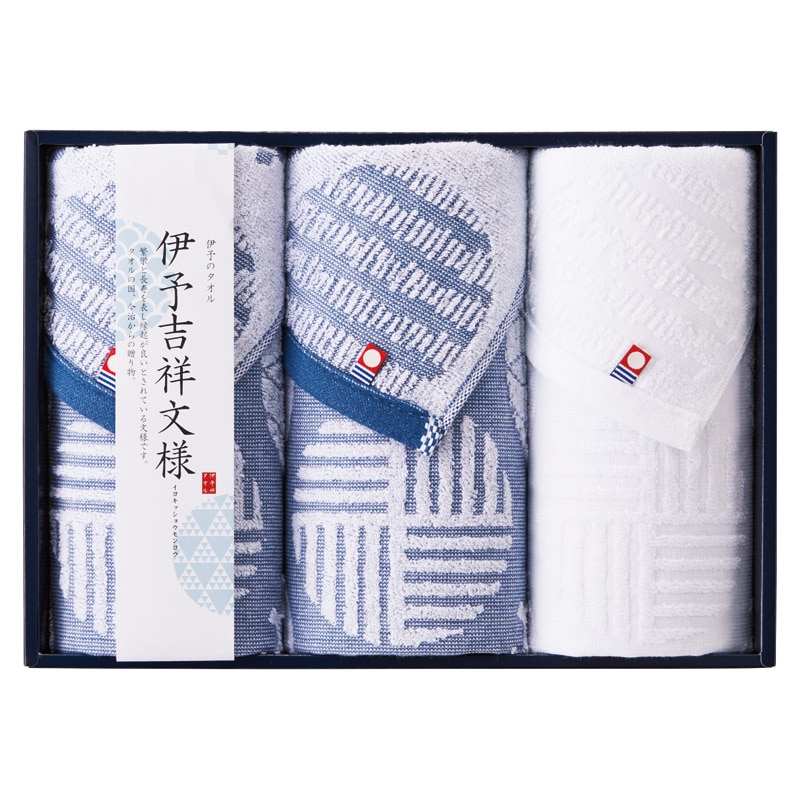 今治タオル 伊予吉祥文様 フェイスタオル3P /タオル 日用品・ヘルスケア ギフト プレゼント プチギフト 祝い バレンタイン チョコ 以外 子供 友達 ホワイトデー お返し 人気 カード