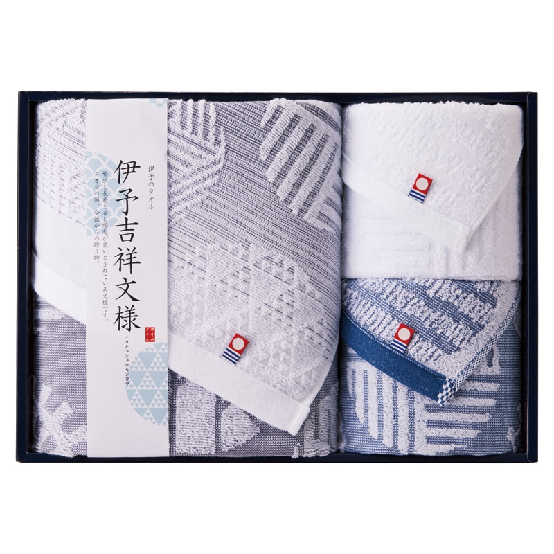 今治タオル 伊予吉祥文様 バスタオル&フェイスタオル2P  ／タオル 日用品・ヘルスケア ギフト プレゼント プチギフト 祝い バレンタイン チョコ 以外 子供 友達 ホワイトデー お返し 人気 カード