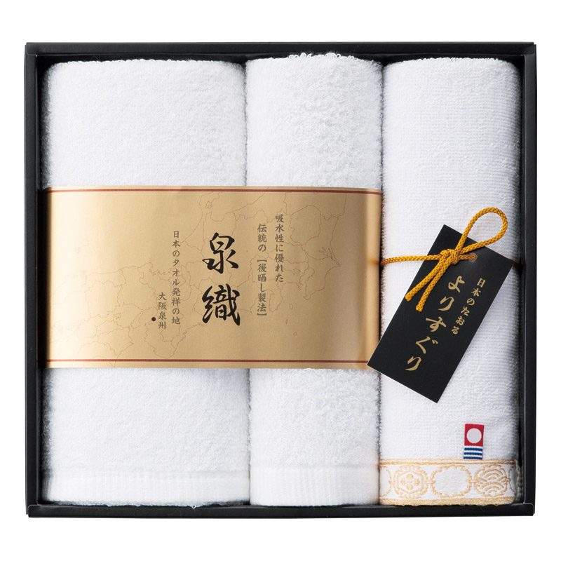 よりすぐりタオルセット /タオル 日用品・ヘルスケア ギフト プレゼント プチギフト 祝い バレンタイン チョコ 以外 子供 友達 ホワイトデー お返し 人気 カード