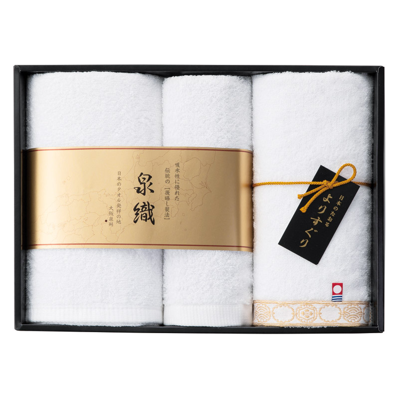 よりすぐりタオルセット  ／タオル 日用品・ヘルスケア ギフト プレゼント プチギフト 祝い バレンタイン チョコ 以外 子供 友達 ホワイトデー お返し 人気 カード