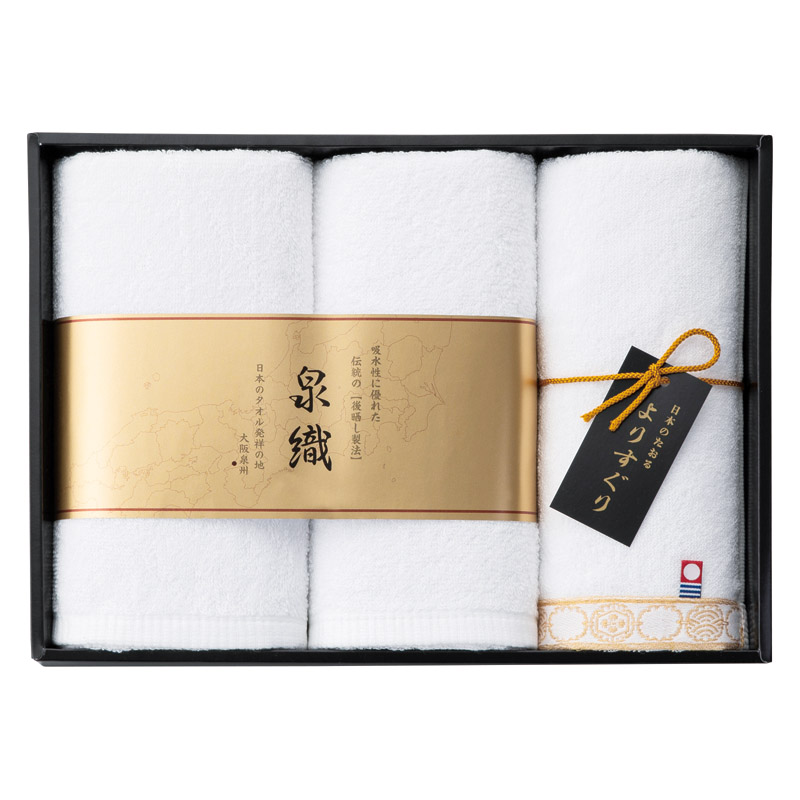 よりすぐりタオルセット /タオル 日用品・ヘルスケア ギフト プレゼント プチギフト 祝い バレンタイン チョコ 以外 子供 友達 ホワイトデー お返し 人気 カード