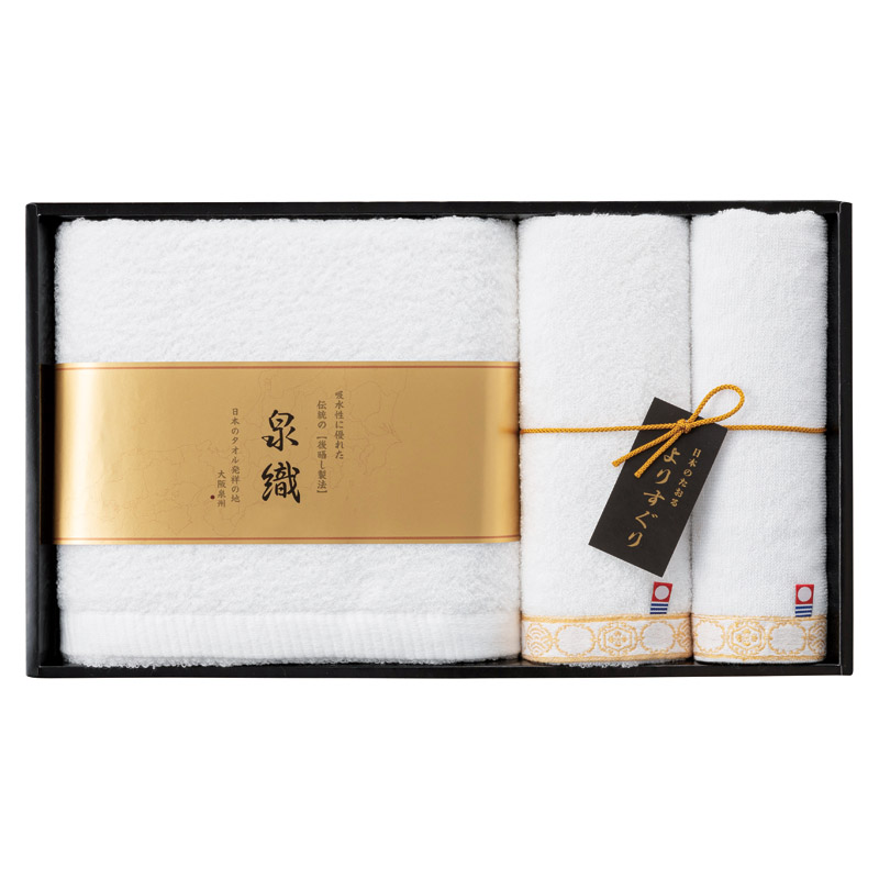 よりすぐりタオルセット  ／タオル 日用品・ヘルスケア ギフト プレゼント プチギフト 祝い バレンタイン チョコ 以外 子供 友達 ホワイトデー お返し 人気 カード