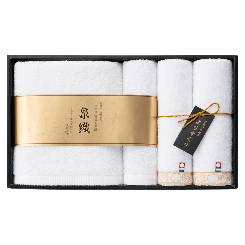 よりすぐりタオルセット  ／タオル 日用品・ヘルスケア ギフト プレゼント プチギフト 祝い バレンタイン チョコ 以外 子供 友達 ホワイトデー お返し 人気 カード