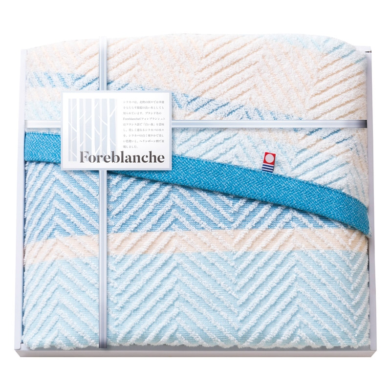 フォレブランシュ バスタオル /タオル 日用品・ヘルスケア ギフト プレゼント プチギフト 祝い バレンタイン チョコ 以外 子供 友達 ホワイトデー お返し 人気 カード