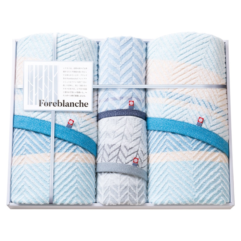 フォレブランシュ タオルセット  ／タオル 日用品・ヘルスケア ギフト プレゼント プチギフト 祝い バレンタイン チョコ 以外 子供 友達 ホワイトデー お返し 人気 カード