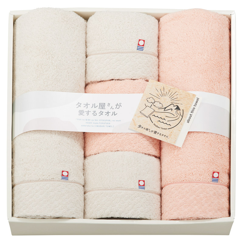 タオル屋さんが愛するタオル 今治産バスタオル2P&フェイスタオル3P  ／タオル 日用品・ヘルスケア ホワイトデー お返し 人気 プチ 卒業 入学 記念品 プレゼント お祝 2026 送料無料 ギフト プレゼント