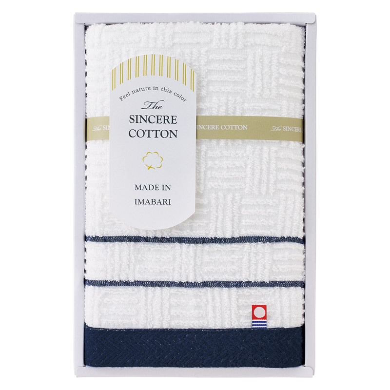 今治 シンシアコットン フェイスタオル  ／タオル 日用品・ヘルスケア ギフト プレゼント プチギフト 祝い バレンタイン チョコ 以外 子供 友達 ホワイトデー お返し 人気 カード