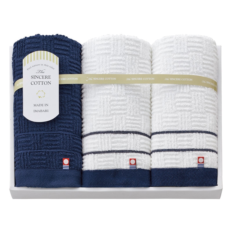 今治 シンシアコットン フェイスタオル3P  ／タオル 日用品・ヘルスケア ギフト プレゼント プチギフト 祝い バレンタイン チョコ 以外 子供 友達 ホワイトデー お返し 人気 カード