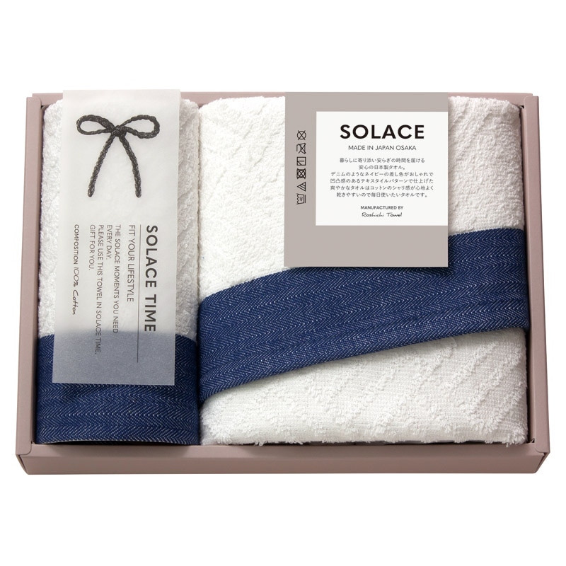 SOLACE(ソラス) 日本製 フェイスタオル&ハンドタオル  ／タオル 日用品・ヘルスケア ギフト プレゼント プチギフト 祝い バレンタイン チョコ 以外 子供 友達 ホワイトデー お返し 人気 カード