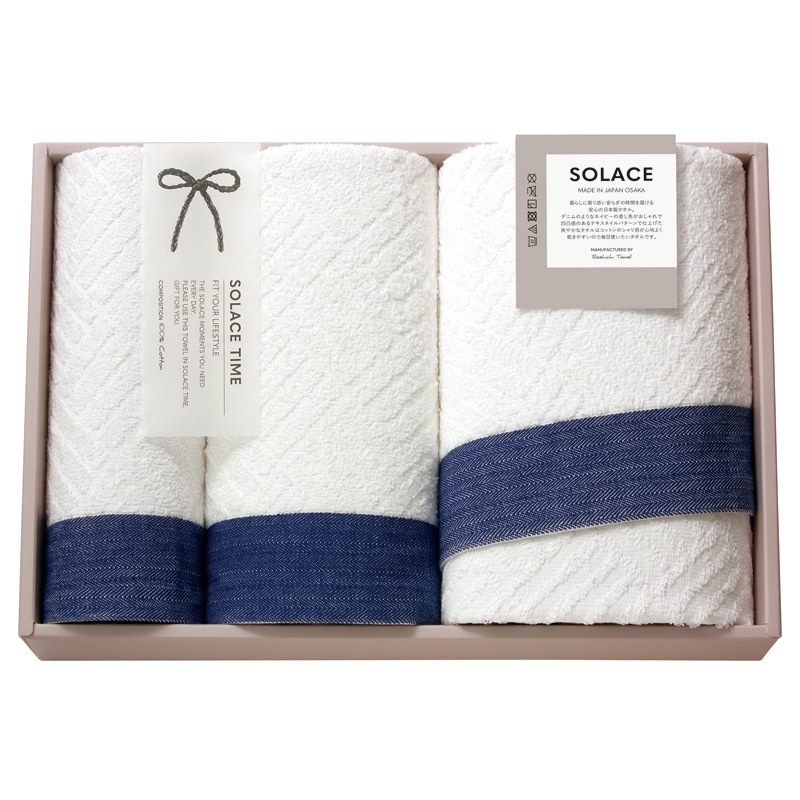 SOLACE(ソラス) 日本製 タオルセット  ／タオル 日用品・ヘルスケア ギフト プレゼント プチギフト 祝い バレンタイン チョコ 以外 子供 友達 ホワイトデー お返し 人気 カード