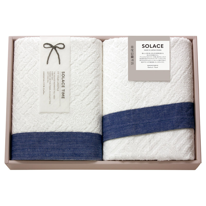 SOLACE(ソラス) 日本製 バスタオル2P  ／タオル 日用品・ヘルスケア ギフト プレゼント プチギフト 祝い バレンタイン チョコ 以外 子供 友達 ホワイトデー お返し 人気 カード