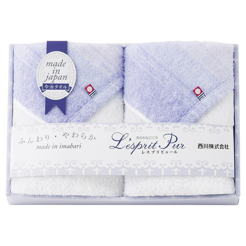 nishikawa レスプリピュール 今治製フェイスタオル2P  ／タオル 日用品・ヘルスケア ギフト プレゼント プチギフト 祝い バレンタイン チョコ 以外 子供 友達 ホワイトデー お返し 人気 カード