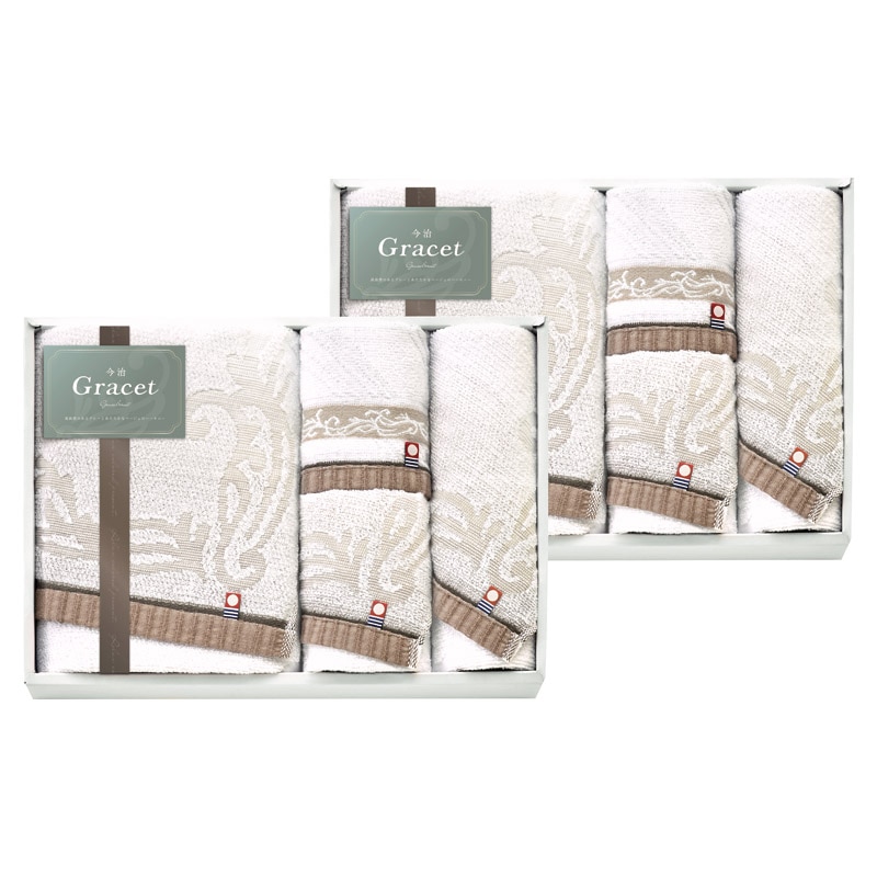 今治 グレイスト タオルセット  ／タオル 日用品・ヘルスケア ギフト プレゼント プチギフト 祝い バレンタイン チョコ 以外 子供 友達 ホワイトデー お返し 人気 カード