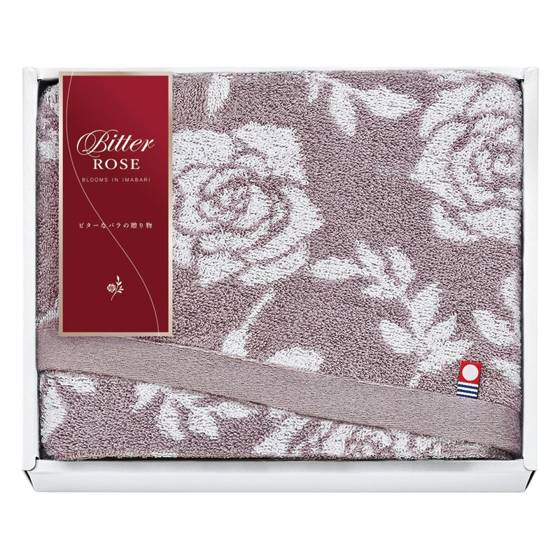 今治 ビターローズ バスタオル  ／タオル 日用品・ヘルスケア ギフト プレゼント プチギフト 祝い バレンタイン チョコ 以外 子供 友達 ホワイトデー お返し 人気 カード