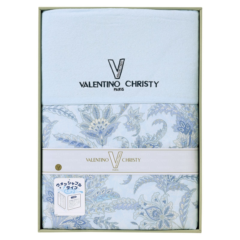 ヴァレンティノ･クリスティー ウォッシャブル肌掛けふとん  ／掛け布団 寝具 住まい・家具 ギフト プレゼント プチギフト 祝い バレンタイン チョコ 以外 子供 友達 ホワイトデー お返し 人気 カード