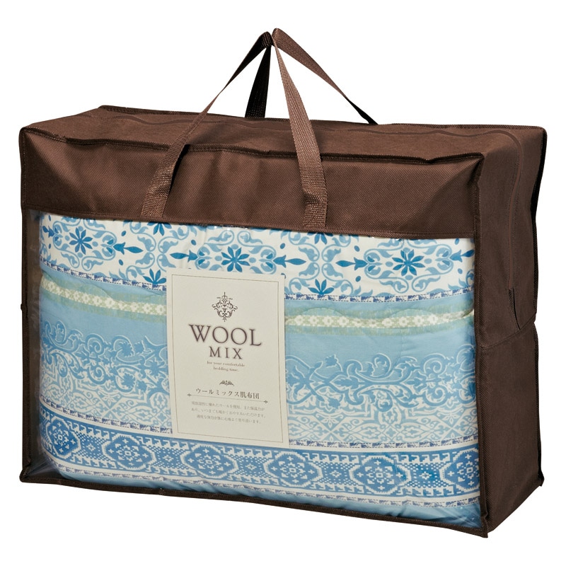 ウールミックス ウール混肌ふとん(羊毛10%) ブルー ／掛け布団 寝具 住まい・家具 ギフト プレゼント プチギフト 祝い バレンタイン チョコ 以外 子供 友達 ホワイトデー お返し 人気 カード